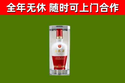 思茅烟酒回收五粮液酒.jpg
