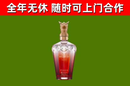 思茅烟酒回收皇家剑南春龙年.jpg