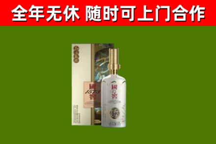 思茅烟酒回收国窖1573.jpg