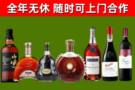 思茅回收红酒