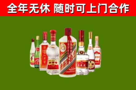 思茅烟酒回收八大名酒.jpg