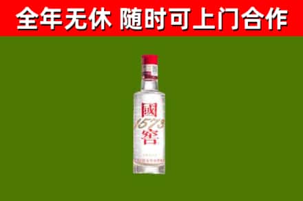 思茅回收国窖1573