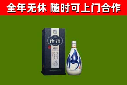 思茅烟酒回收汾酒.jpg