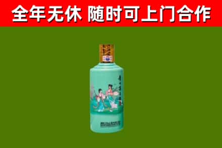 思茅烟酒回收24节气茅台酒.jpg
