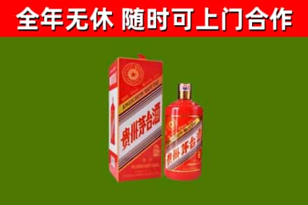 思茅烟酒回收生肖茅台酒瓶.jpg