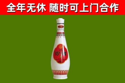 思茅烟酒回收瓷瓶汾酒.jpg
