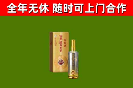 思茅烟酒回收百年泸州.jpg