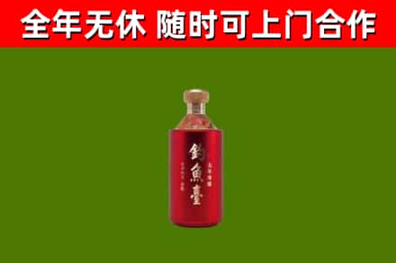 思茅烟酒回收钓鱼台.jpg
