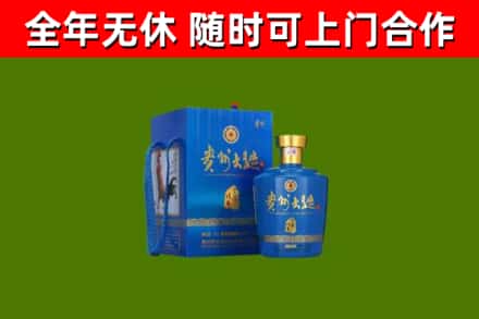 思茅烟酒回收贵州大曲.jpg