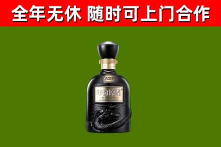思茅烟酒回收古20酒.jpg