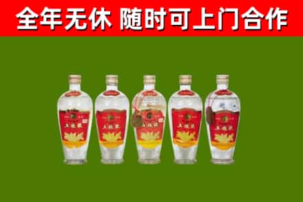 思茅烟酒回收公斤五粮液.jpg