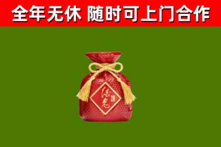 思茅烟酒回收酒鬼酒.jpg