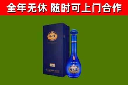 思茅烟酒回收老梦之蓝酒.jpg