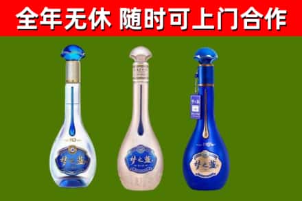 思茅回收梦之蓝