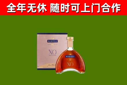 思茅烟酒回收马爹利洋酒.jpg