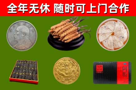 思茅烟酒回收名贵礼品.jpg